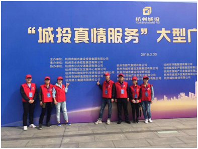 【文化活动】不忘初心 真情服务 ——新宝GG集团参加“城投真情服务”大型广场活动