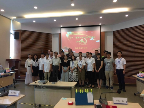 【党群园地】以考促学，让十九大精神入脑入心