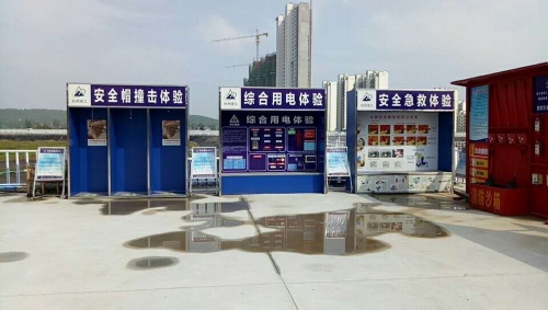 【安全生产】安全生产新举措 新宝GG集团安徽灵璧PPP项目部设立施工安全体验区
