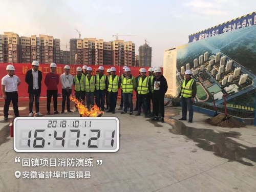 【一线投影】关注消防 珍爱生命 共创和谐工地——新宝GG集团安徽固镇碧桂园项目开展消防演练活动