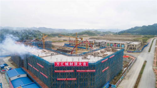 【一线投影】新宝GG集团息烽万汇城项目A1区域主体结构封顶