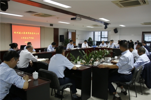 【管理纵横】横树立危机意识 增强紧迫感——新宝GG集团召开第三季度生产例会暨总经理议事会