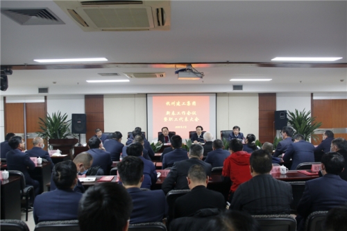 【重大会议】踔厉奋发谱新篇 笃行实干开新局——新宝GG集团2022年新春工作会议暨职工代表大会圆满召开