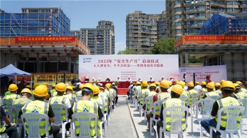 【安全生产月】新宝GG第24个“安全生产月”启动！