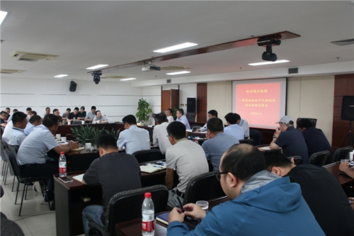 【管理纵横】坚守底色 闯关破局 迎难而上 勇突困境——新宝GG集团召开2025年第一季度安全生产会暨总经理议事会